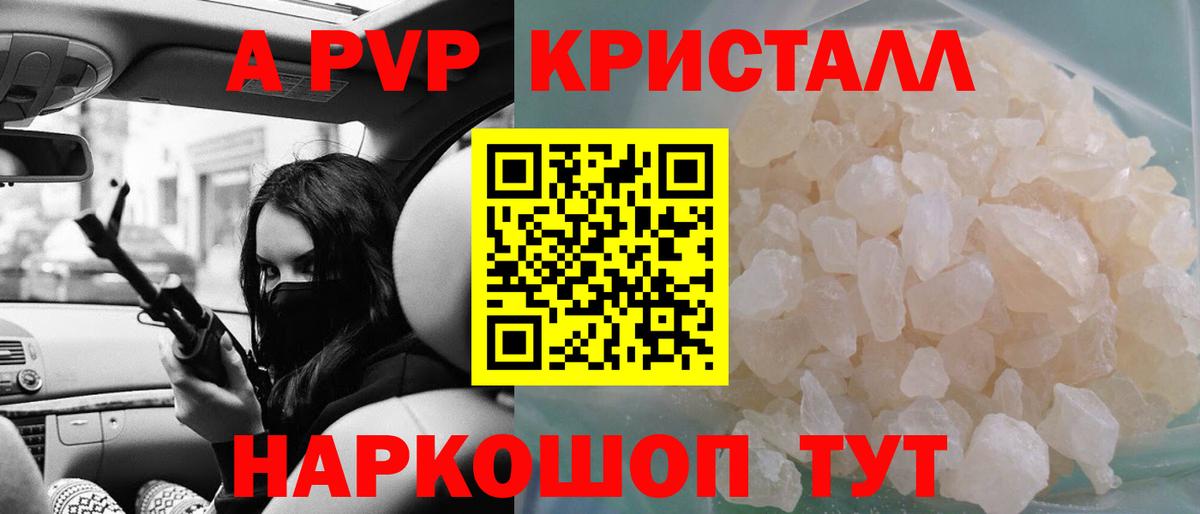 А ПВП СК КРИС Уссурийск