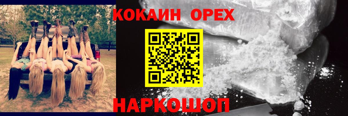 COCAIN Columbia Уссурийск