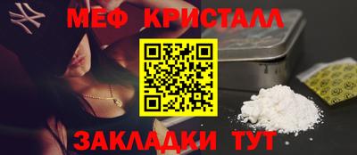 стафф Новодвинск