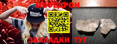 наркотики Абакан