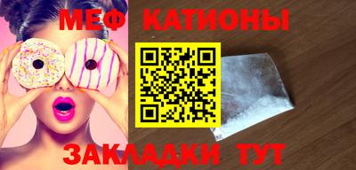 винт Новозыбков