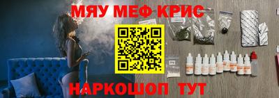 амфетамин Новокубанск