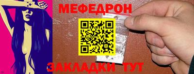 наркотики Абакан