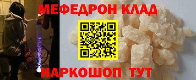 стафф Новодвинск