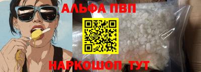 винт Новозыбков