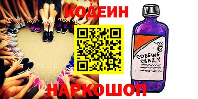 винт Новозыбков