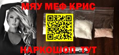 амфетамин Новокубанск