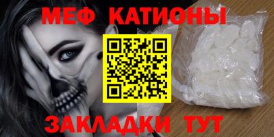 винт Новозыбков