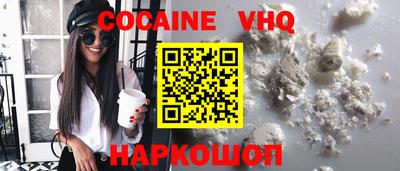 стафф Новодвинск
