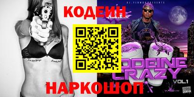 стафф Новодвинск