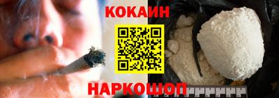 амфетамин Новокубанск