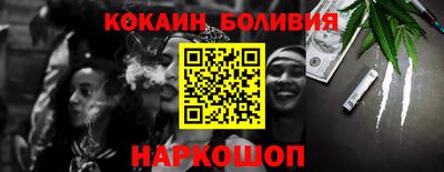 стафф Новодвинск