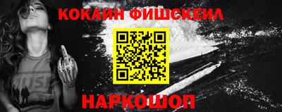 амфетамин Новокубанск