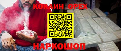винт Новозыбков