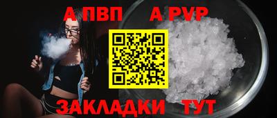 винт Новозыбков