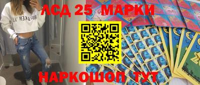амфетамин Новокубанск