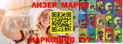 наркотики Абакан