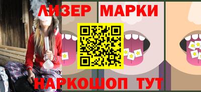 стафф Новодвинск