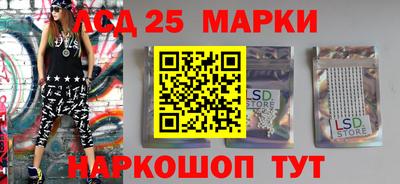 стафф Новодвинск