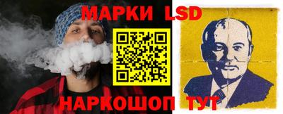 стафф Новодвинск