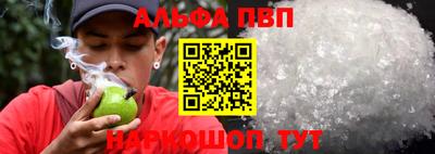 стафф Новодвинск