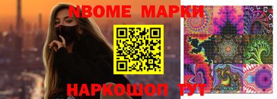 винт Новозыбков