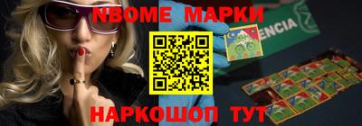 винт Новозыбков