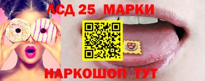 винт Новозыбков