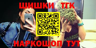амфетамин Новокубанск