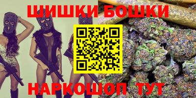 винт Новозыбков