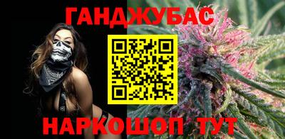 наркотики Абакан