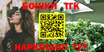 амфетамин Новокубанск