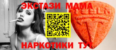 амфетамин Новокубанск