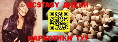 амфетамин Новокубанск