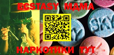 винт Новозыбков