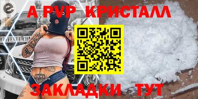 наркотики Абакан