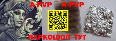 винт Новозыбков