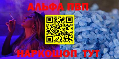 наркотики Абакан