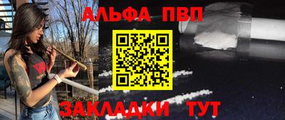 стафф Новодвинск
