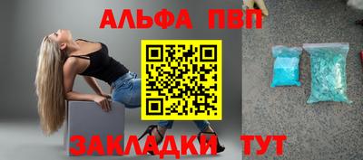 амфетамин Новокубанск
