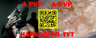 стафф Новодвинск