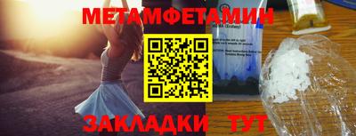 бутик Азнакаево