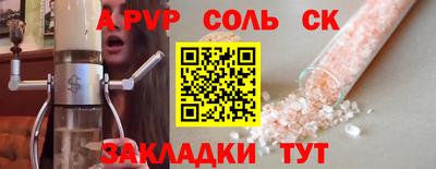 стафф Новодвинск