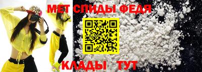 амфетамин Новокубанск