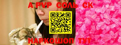 наркотики Абакан