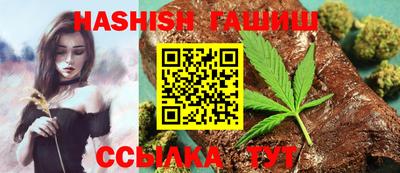 винт Новозыбков