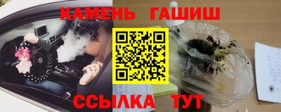 стафф Новодвинск