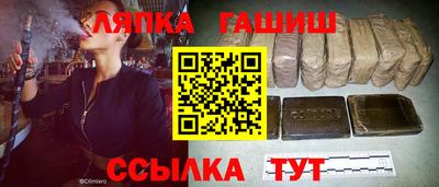 стафф Новодвинск
