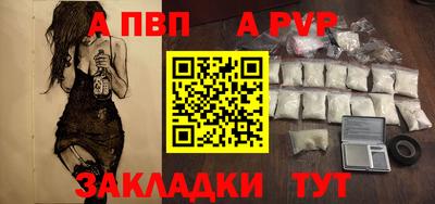 бутик Азнакаево