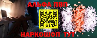 бутик Азнакаево